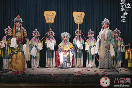 《鬓边不是海棠红》大结局是什么  商细蕊和程凤台走了吗