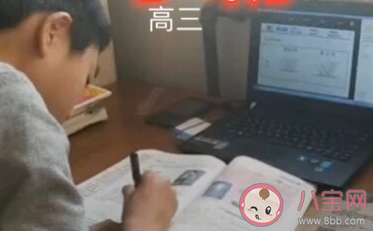 高三和大一上网课的区别是什么 高三和大一上网课对比