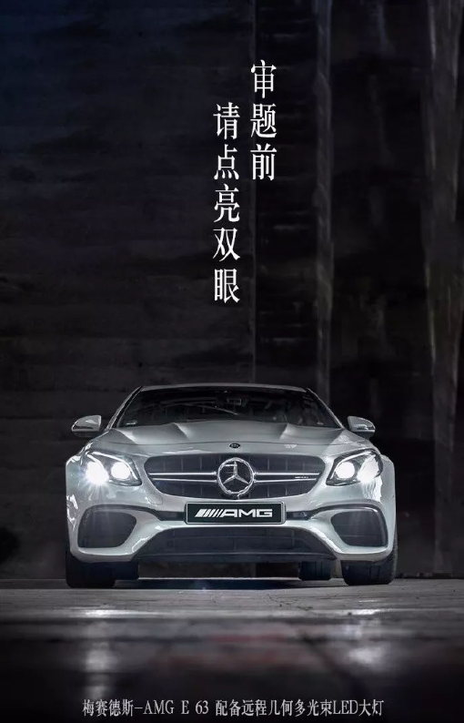 2020高考借势创意海报文案大全 2020高考加油各品牌海报文案赏析 2020高考借势创意海报文案大全 2020高考加油各品牌海报文案赏析