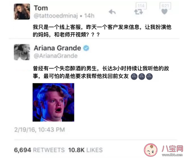 工作中遇到的奇葩经历有哪些 工作中遇到的奇葩经历体验 工作中遇到的奇葩经历有哪些 工作中遇到的奇葩经历体验