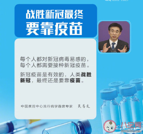 为什么应尽快接种新冠疫苗 接种新冠疫苗有哪些好处