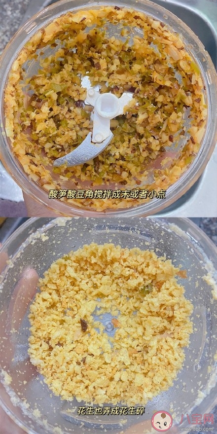 爆汁螺蛳粉饺子怎么做 爆汁螺蛳粉饺子食谱 爆汁螺蛳粉饺子怎么做 爆汁螺蛳粉饺子食谱