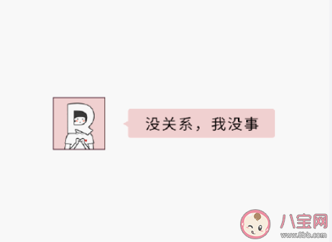 当你说那你先忙的真实含义是什么 那你先忙的真正意思是什么