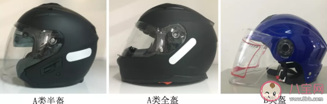 合格安全的头盔怎么挑选 电动车头盔挑选方法