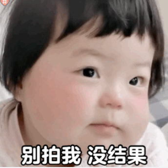 微信拍一拍表情包高清无水印图片大全 别拍了别拍了搞笑表情包合集