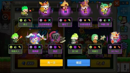 远得要命的王国2 技能效果叠加玩法解析 新手攻略分析219.png 远得要命的王国2 技能效果叠加玩法解析 新手攻略分析219.png