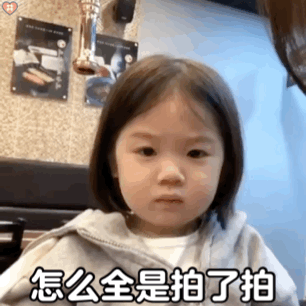 拍一拍搞笑高清无水印表情包大全 拍一拍gif动图搞笑有趣表情包