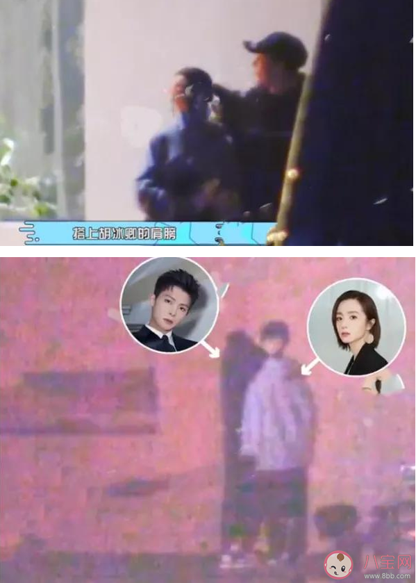 搂肩亲吻的普通朋友是什么意思什么梗 网络用语普通朋友的出处是什么 搂肩亲吻的普通朋友是什么意思什么梗 网络用语普通朋友的出处是什么