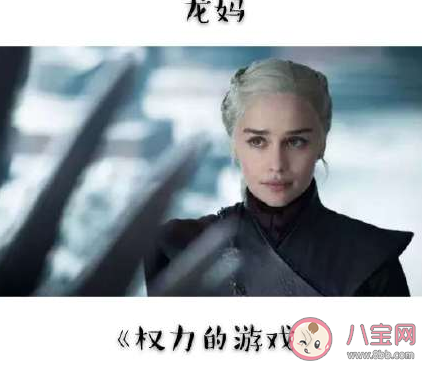 影视剧里的海王角色有哪些 影视剧里的海王盘点