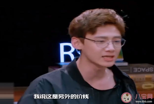 白敬亭爬山梗是什么意思 白敬亭爬山梗内容是什么