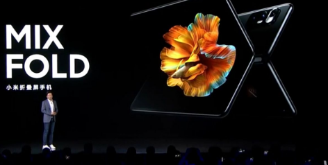 小米MIX Fold有哪些亮点和不足 MIX Fold具体参数分析