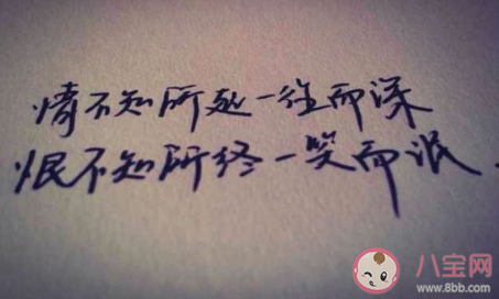 一个人过520的伤感朋友圈文案 520一个人过的伤感文案说说