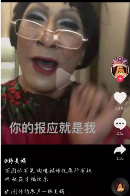 你的报应就是我是什么梗 百因必有果你的报应就是我出自哪里 你的报应就是我是什么梗 百因必有果你的报应就是我出自哪里