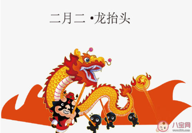2020二月二龙抬头早安心语合集 二月二龙抬头早安的文案说说