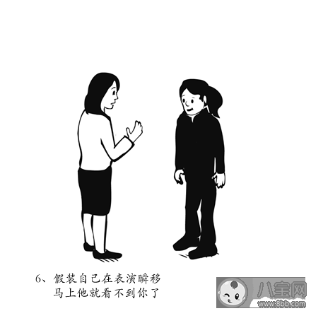 当你不想听别人说话时可以怎么做 不想和人聊天应该怎样结束话题