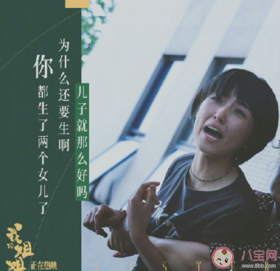 电影《我的姐姐》有哪些打动你的台词 我的姐姐泪点台词 电影《我的姐姐》有哪些打动你的台词 我的姐姐泪点台词