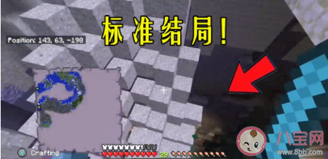 标准结局bgm是什么歌 标准结局是什么梗 标准结局bgm是什么歌 标准结局是什么梗