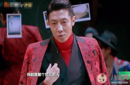 芳心纵火犯是哪一期 芳心纵火犯是第几季第几集