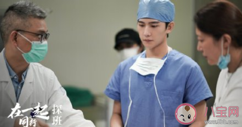 抗疫电视剧《在一起》讲述的是什么样的故事 《在一起》四单元剧情是什么