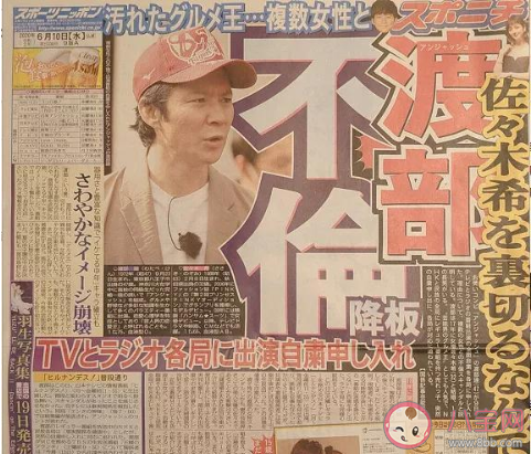 遇见可爱的忍不住是什么梗 渣男新语录遇见可爱的就忍不住