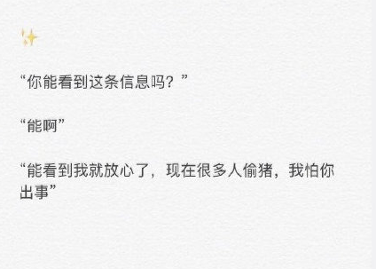 愚人节三大忙人是谁 愚人节三大忙人的相关文案