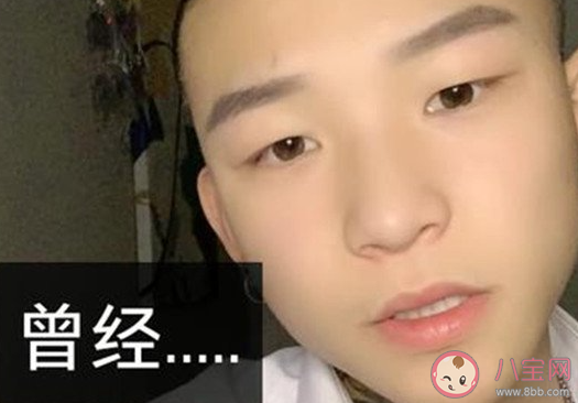 攀娘举牌是什么意思 攀娘举牌的视频如何拍摄 攀娘举牌是什么意思 攀娘举牌的视频如何拍摄