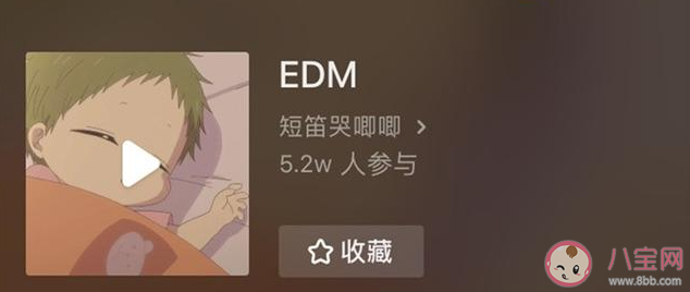 姑思那是什么意思什么梗 姑思那出处来源是哪里