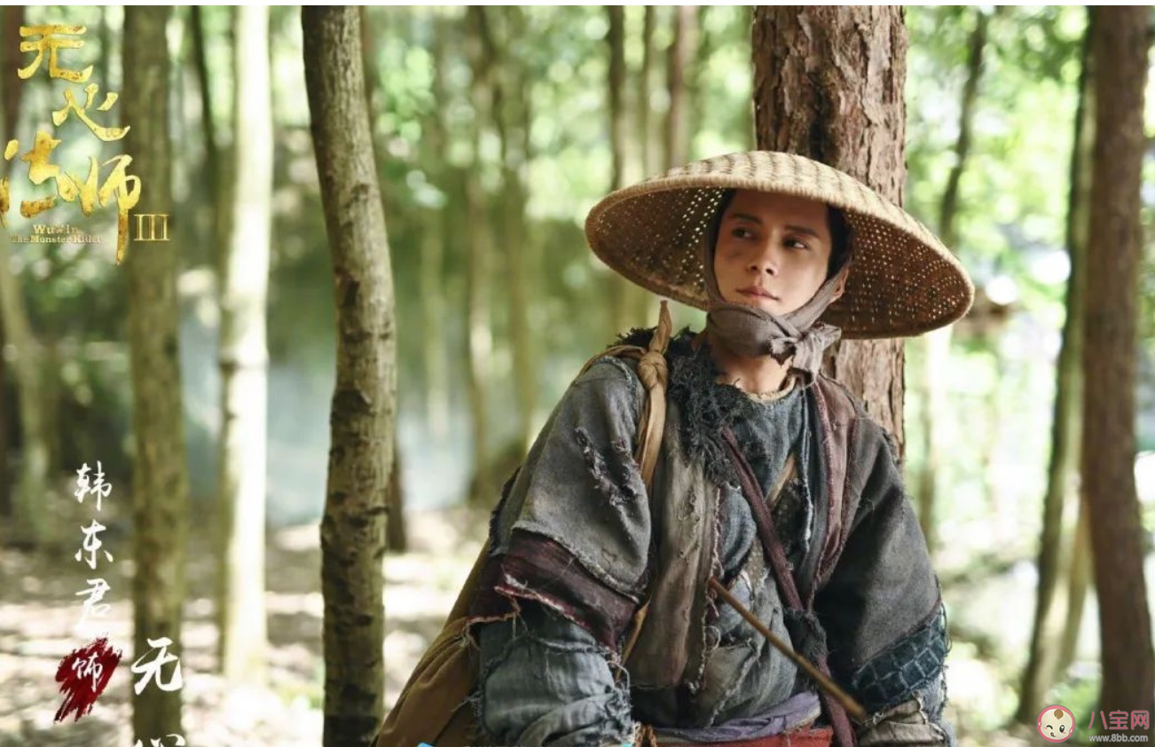 无心法师3柳玄鹄是好是坏 柳玄鹄结局是怎样的