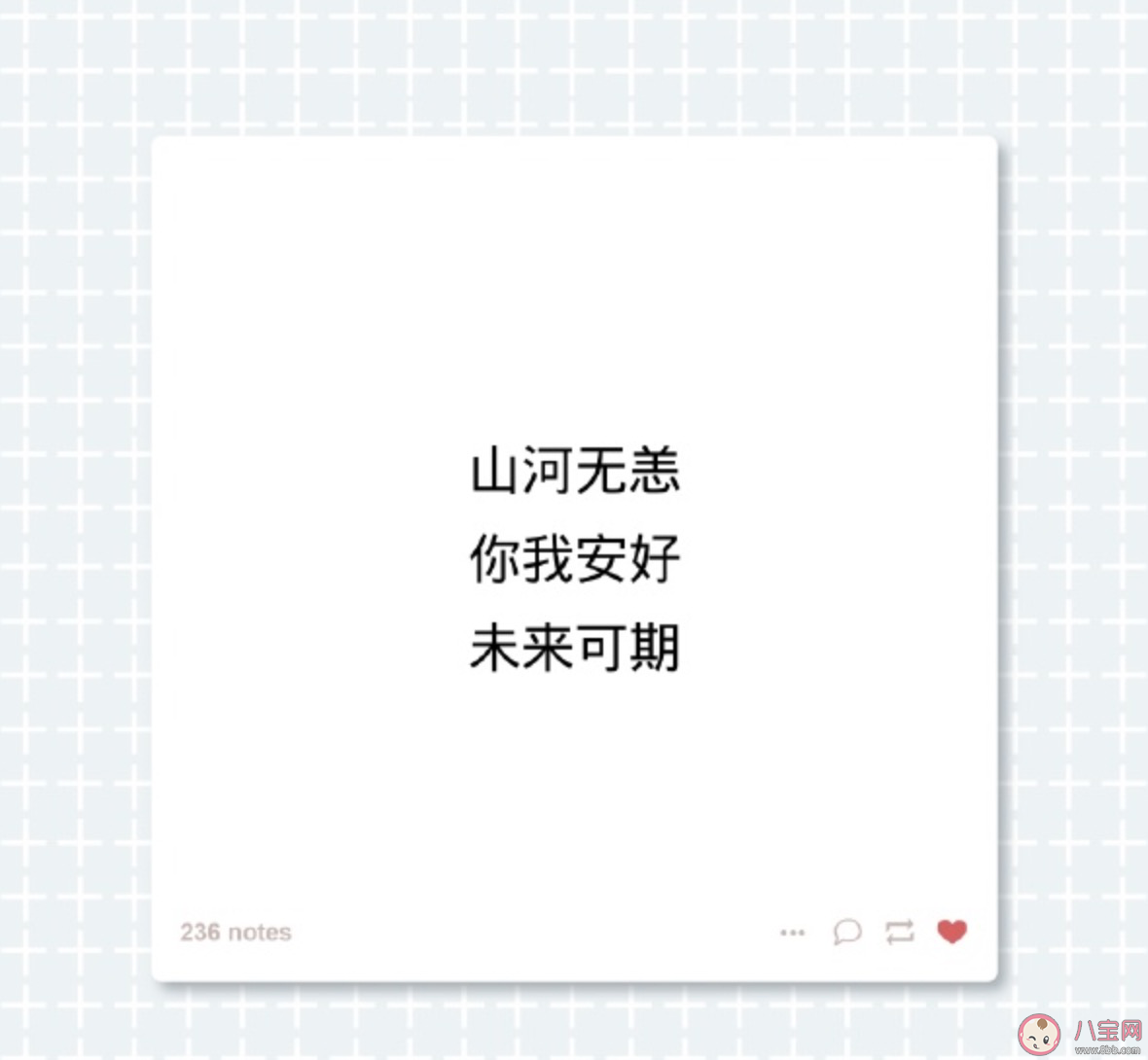 疫情结束怎么发朋友圈 疫情结束后励志正能力量说说 疫情结束怎么发朋友圈 疫情结束后励志正能力量说说