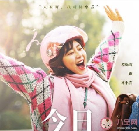 《八月未央》小乔结局是什么 小乔为什么自杀了