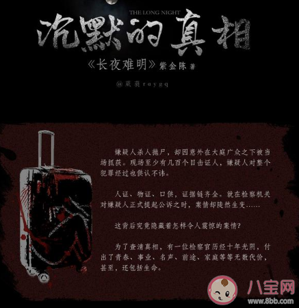 迷雾剧场有哪些明星参演 迷雾剧场有哪些电视剧 迷雾剧场有哪些明星参演 迷雾剧场有哪些电视剧