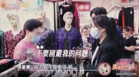 伊能静和婆婆的相处模式 婆媳关系如何相处得好