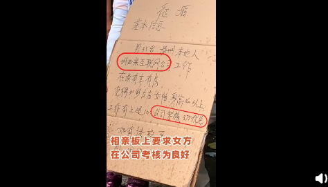父母替儿相亲要求女方kpi kpi3.75什么意思 父母替儿相亲要求女方kpi kpi3.75什么意思