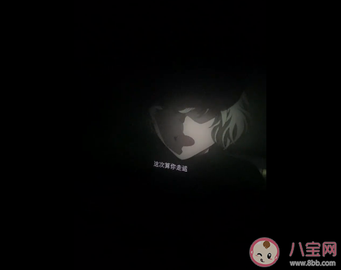 绯色的子弹结尾玛丽认出了秀一吗 绯色的子弹赤井一家相认了吗