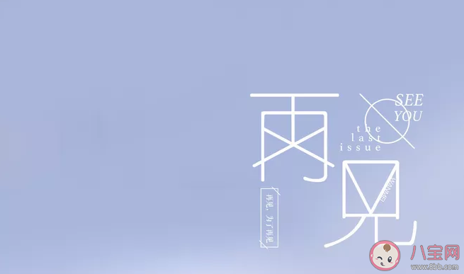 关于遗憾的句子说说说心情 ​感叹人生的遗憾简短句子