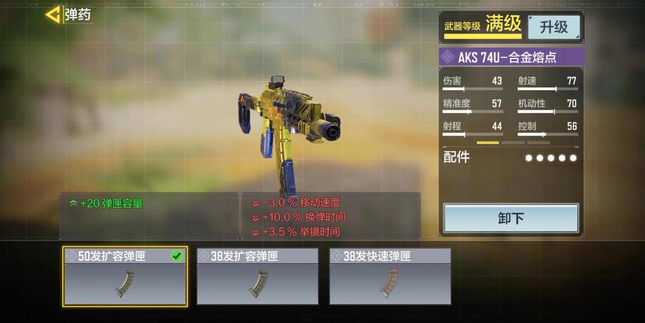 Screenshot_2020-12-30-09-30-05-029_com.tencent.tm.jpg