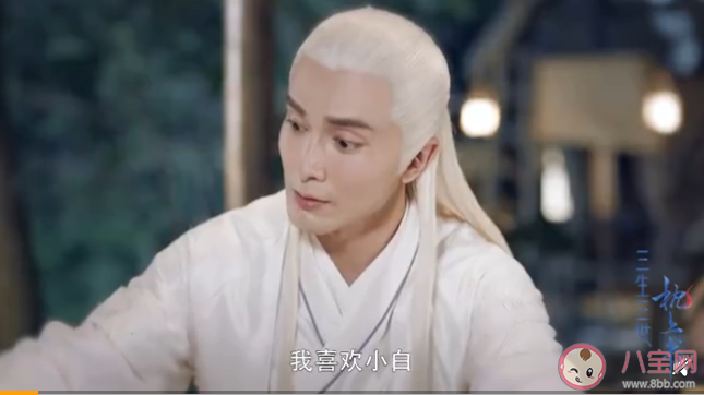 枕上书东华求婚凤九是在第几集 东华求婚凤九片段介绍