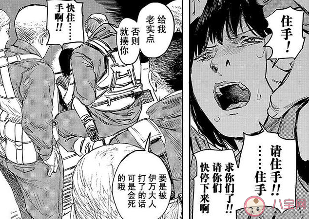 对他用炎拳吧是什么意思什么梗 对他用炎拳吧出处是什么