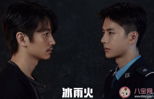 《冰雨火》人物角色关系图分析 《冰雨火》主演角色性格是怎样的