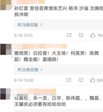 披荆斩棘的哥哥是真的吗 披荆斩棘的哥哥有哪些人参加