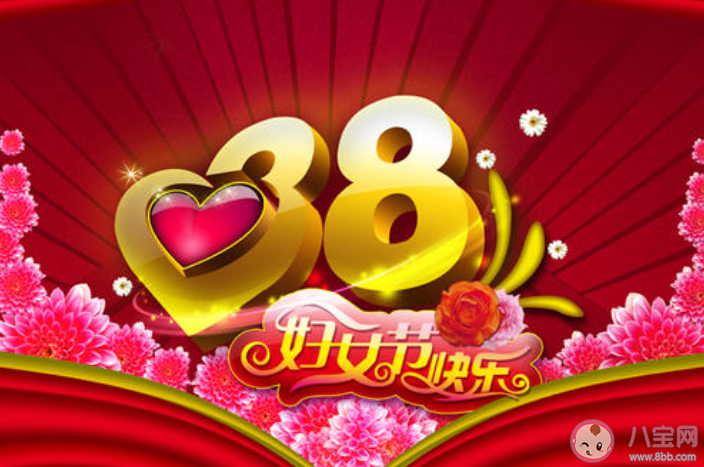 2020三八女神节送给老婆的祝福语微信句子 三八妇女节感谢老婆的文案说说