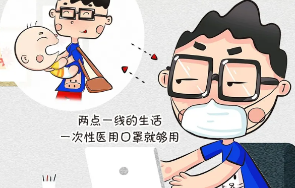 普通上班族戴什么口罩好 口罩买不到可以重复利用吗 普通上班族戴什么口罩好 口罩买不到可以重复利用吗