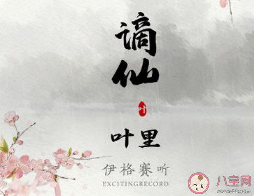 多情眸,落墨诗卷又几斗是什么歌 多情眸,落墨诗卷又几斗歌词在线听歌