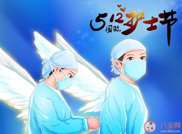 2020护士节快乐的朋友圈简短说说 护士节快乐的心情句子