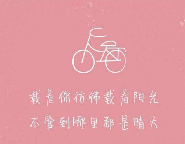 最隐秘的告白方式是什么 你见过的最含蓄的告白方式有哪些