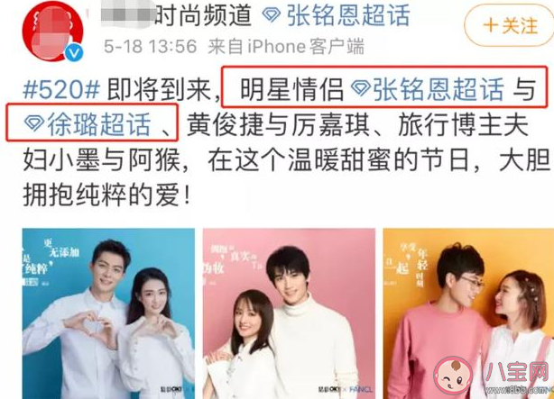 搂肩亲吻的普通朋友是什么意思什么梗 网络用语普通朋友的出处是什么 搂肩亲吻的普通朋友是什么意思什么梗 网络用语普通朋友的出处是什么