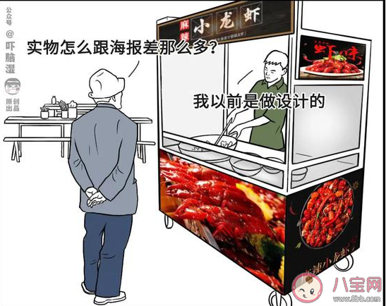 互联网摆摊图鉴 互联网人转行后都适合摆什么样的地摊