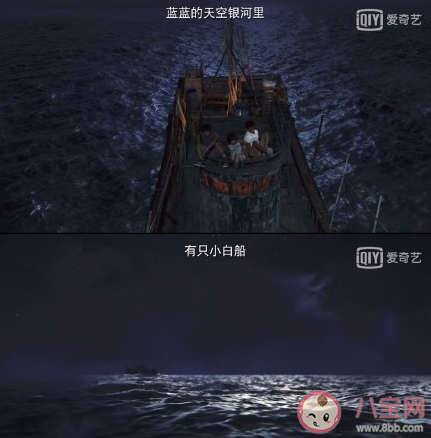 蓝蓝的天空银河里有只小白船什么歌 蓝蓝的天空银河里歌词是什么