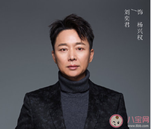 《冰雨火》人物角色关系图分析 《冰雨火》主演角色性格是怎样的