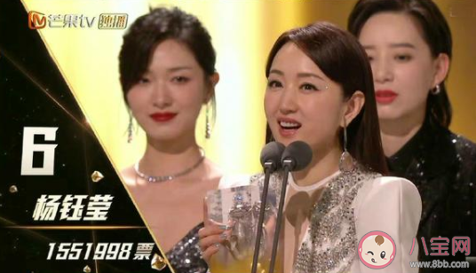 《乘风破浪的姐姐2》成团名单 《浪姐2》成团人员排名